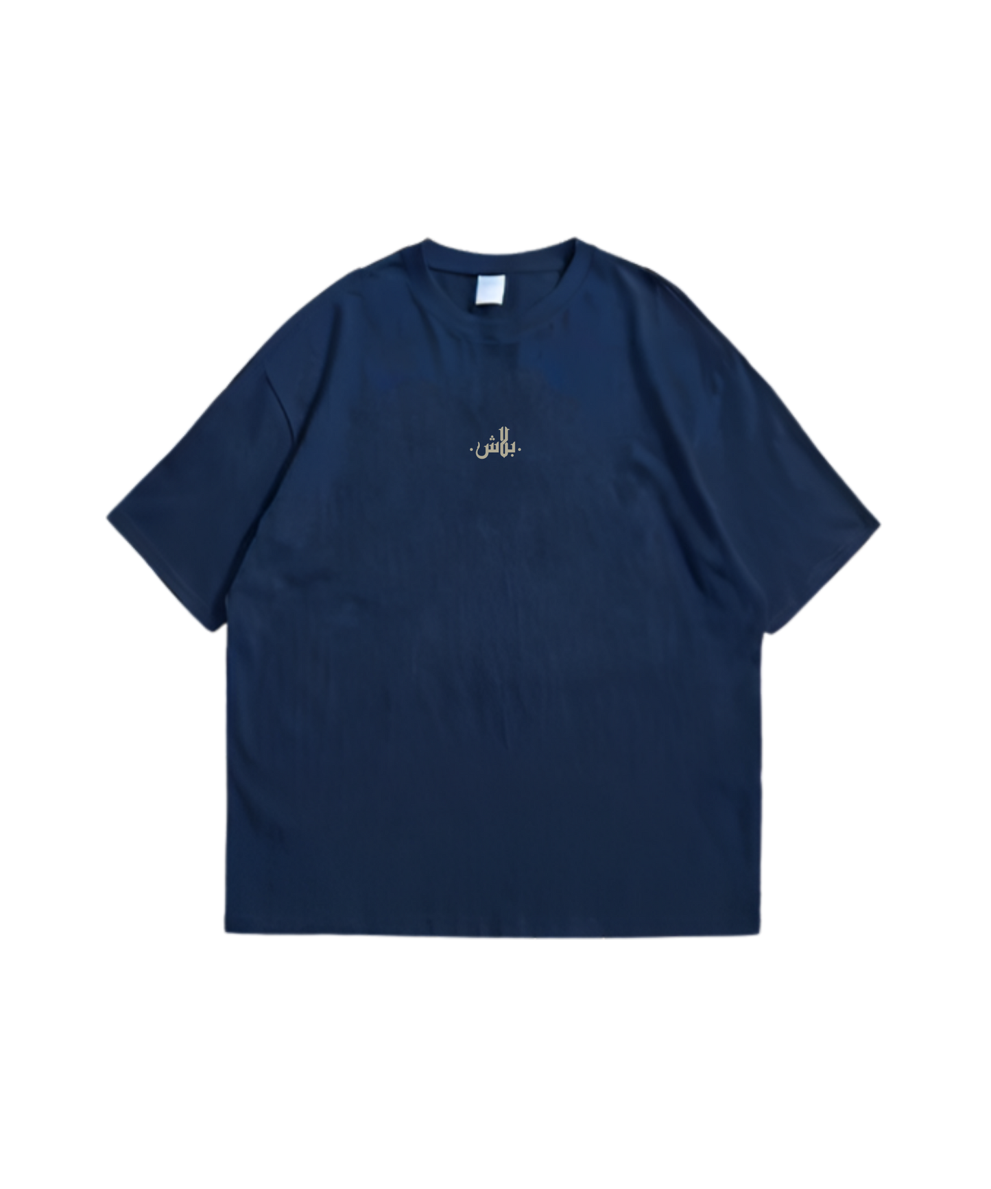 "Blach" Oversized Tee