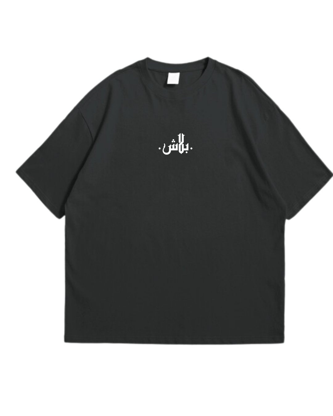 "Blach" Oversized Tee