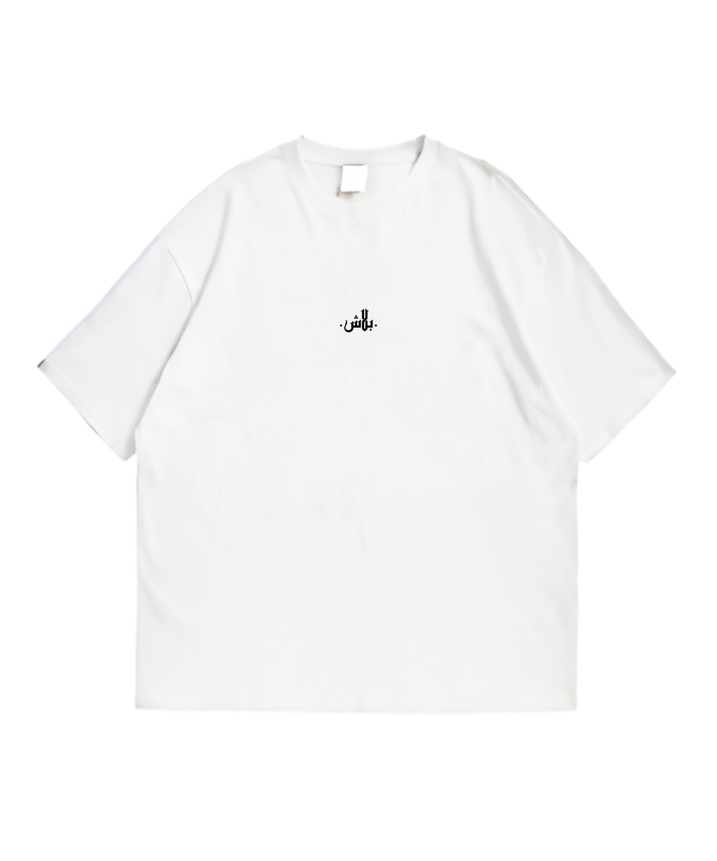 "Blach" Oversized Tee