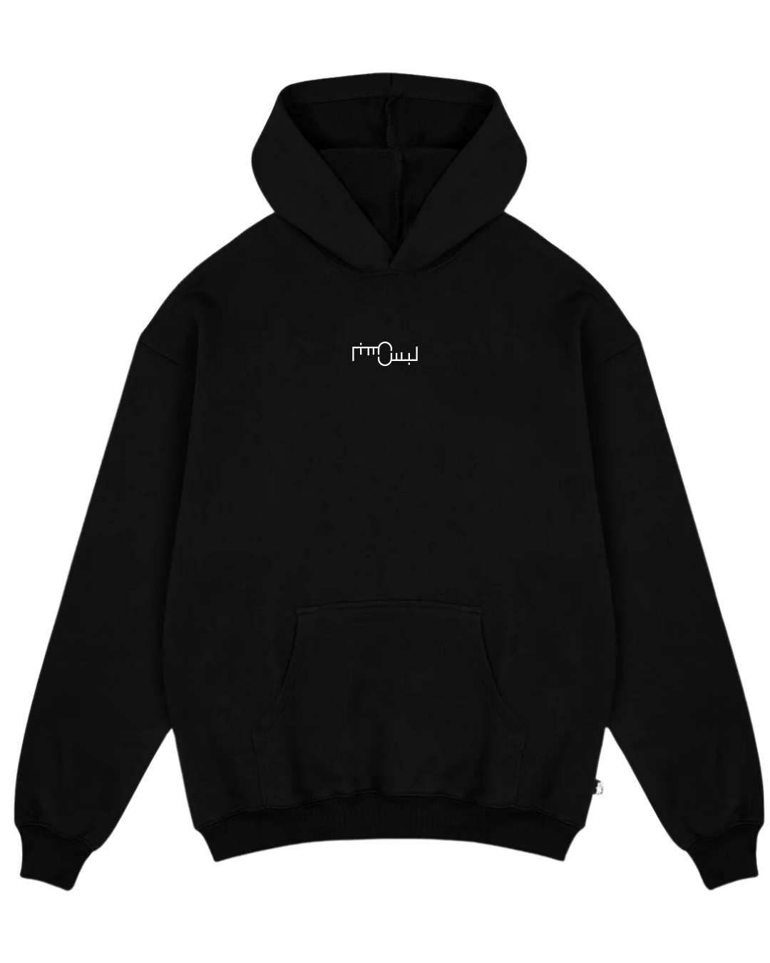 "Mal9it Malbess" Oversized Hoodie