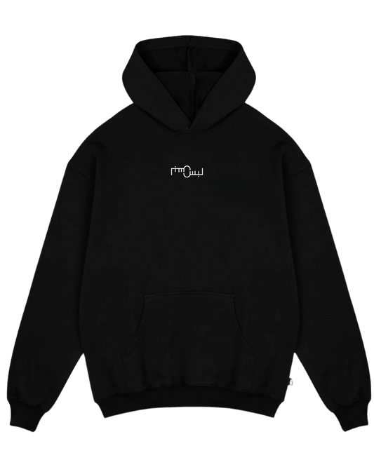 "Mal9it Malbess" Oversized Hoodie