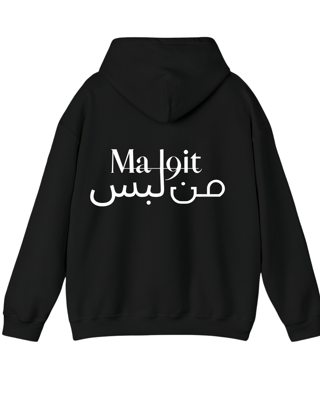 "Mal9it Malbess" Oversized Hoodie
