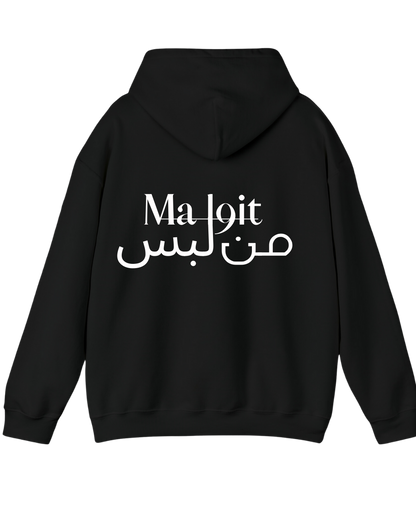 "Mal9it Malbess" Oversized Hoodie