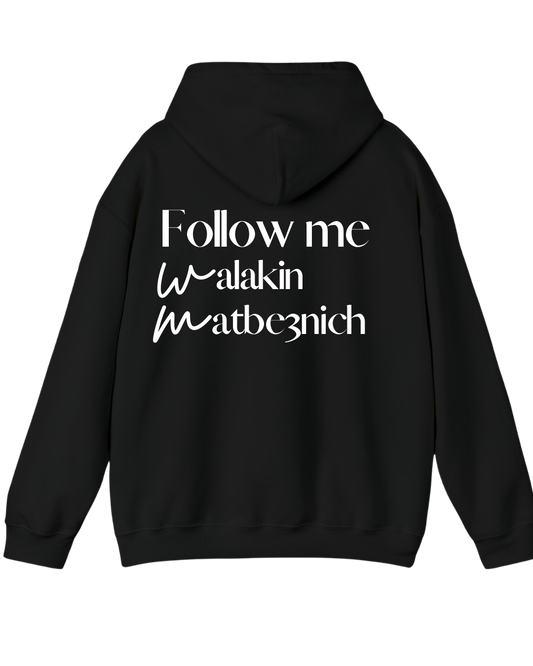 "Diha So9 Rassek" Oversized Hoodie