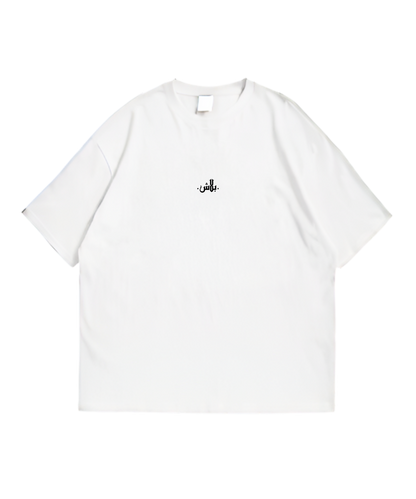 "Blach" Oversized Tee